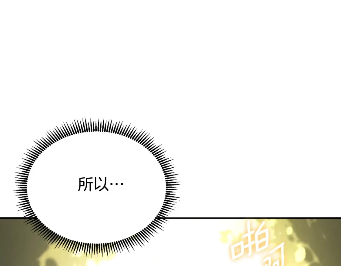 第4话 再接再厉165