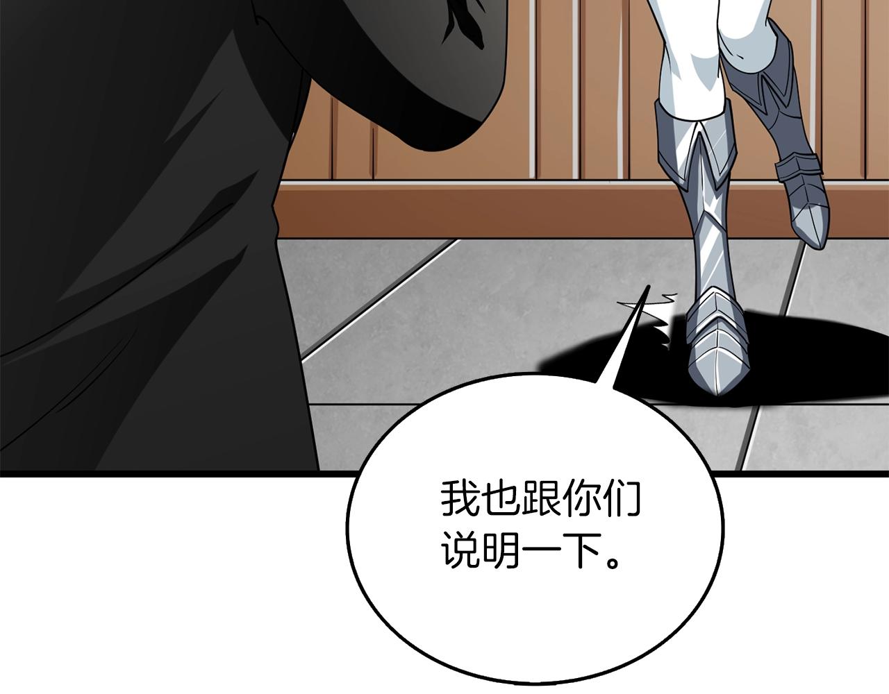 第38话 出海57