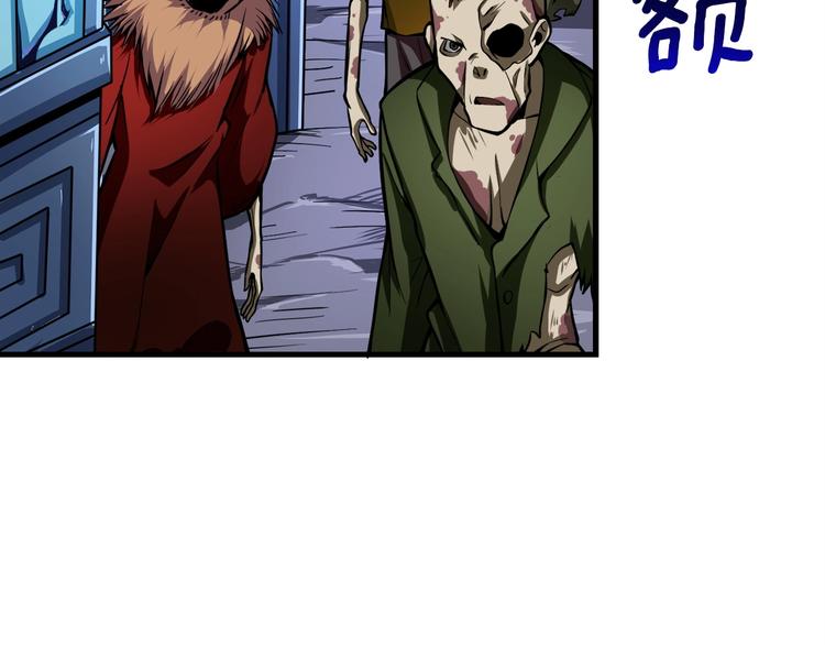 第65话 砸烂地下城138