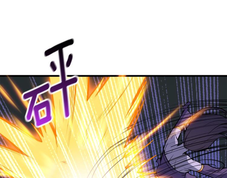 第67话 尝尝我的大宝贝！207