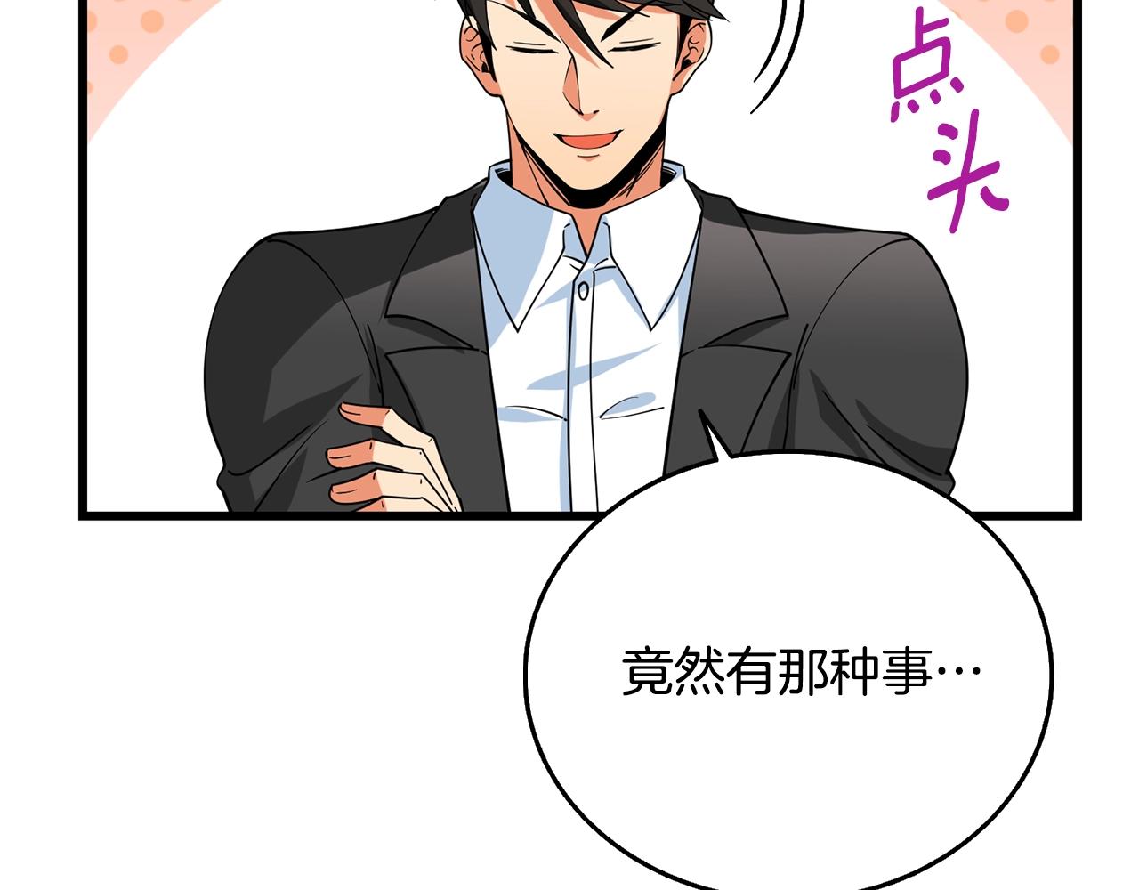 第39话 海战112