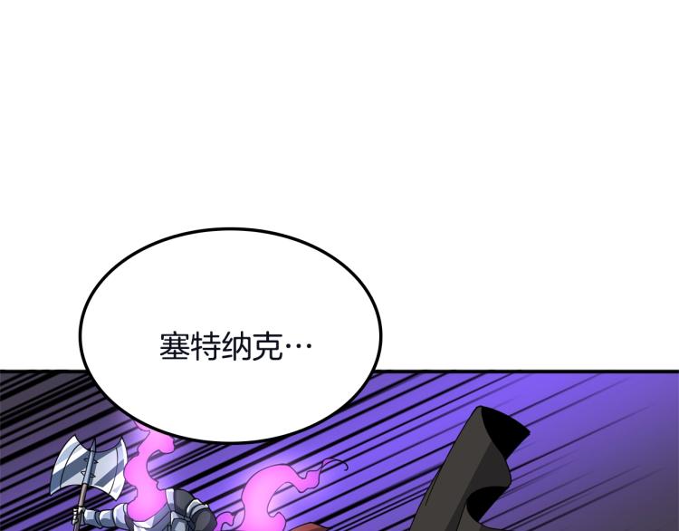 第103话 双人同骑148