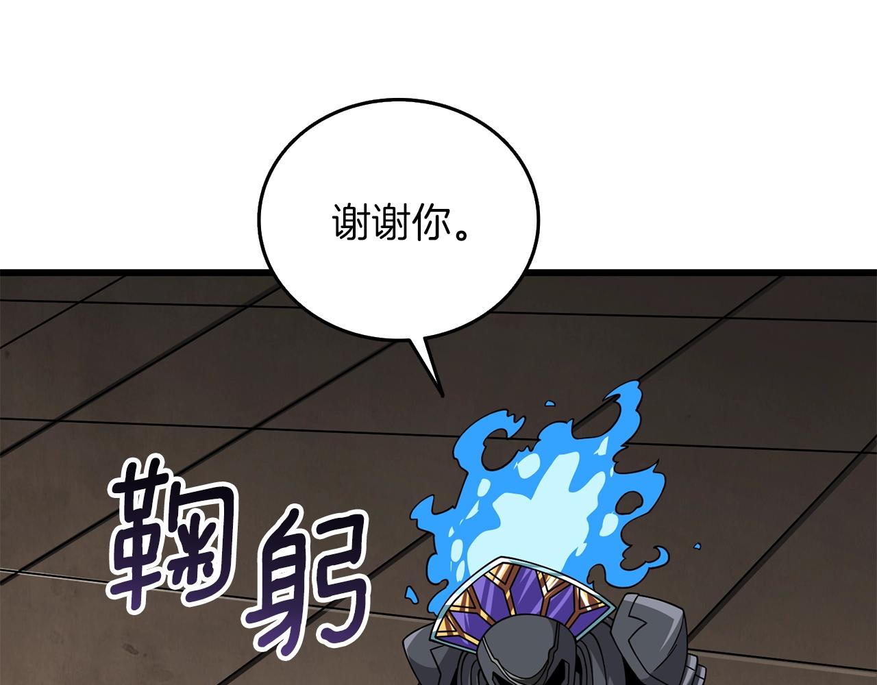第20话 堂堂正正的战斗168