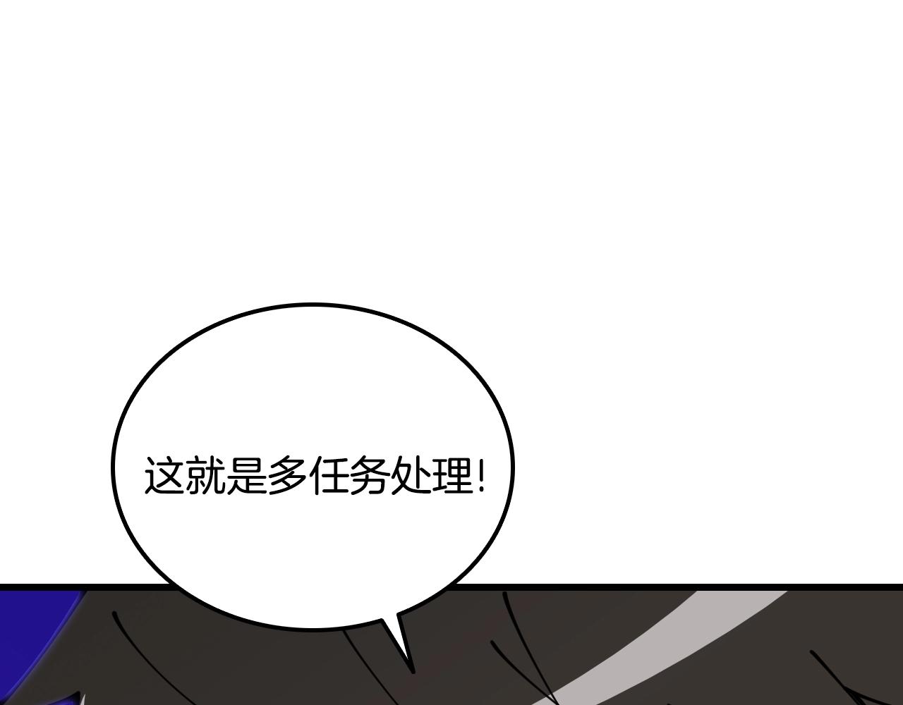 第110话 龙之力115