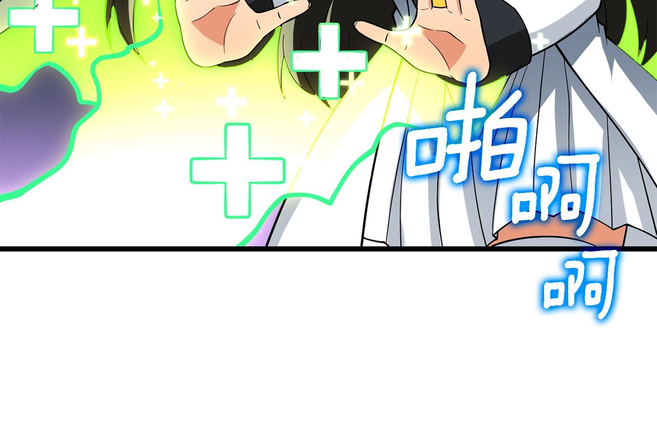 第46话 打败神的男人145