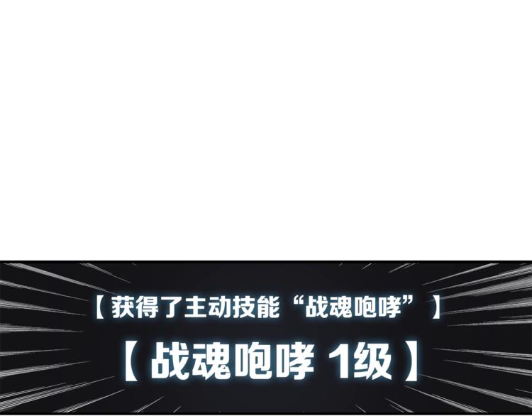 第21话 激战大马路109