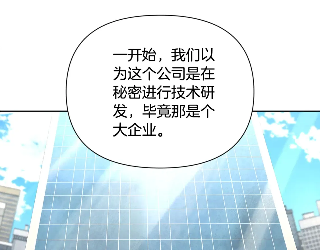 第12话 秘密空间18