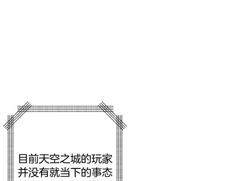 第100话 全新时代99