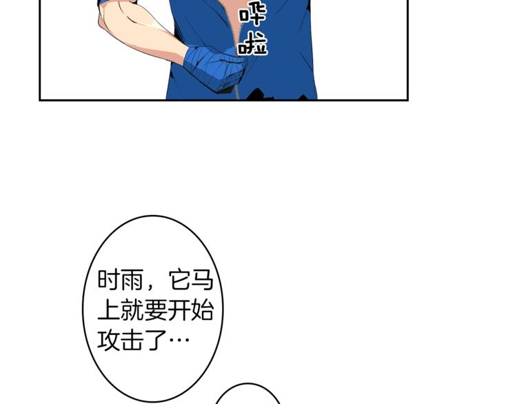 第5话 副本终极BOSS73
