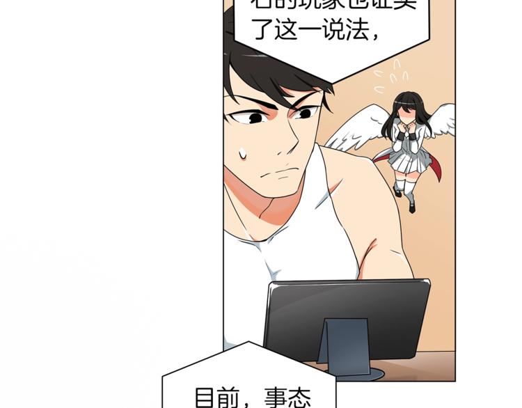 第11话 快上车，雅琳9