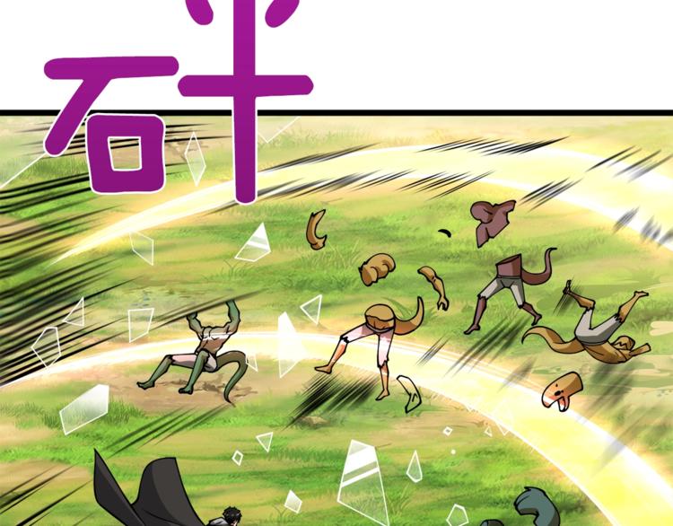 第85话 可怜的神！186