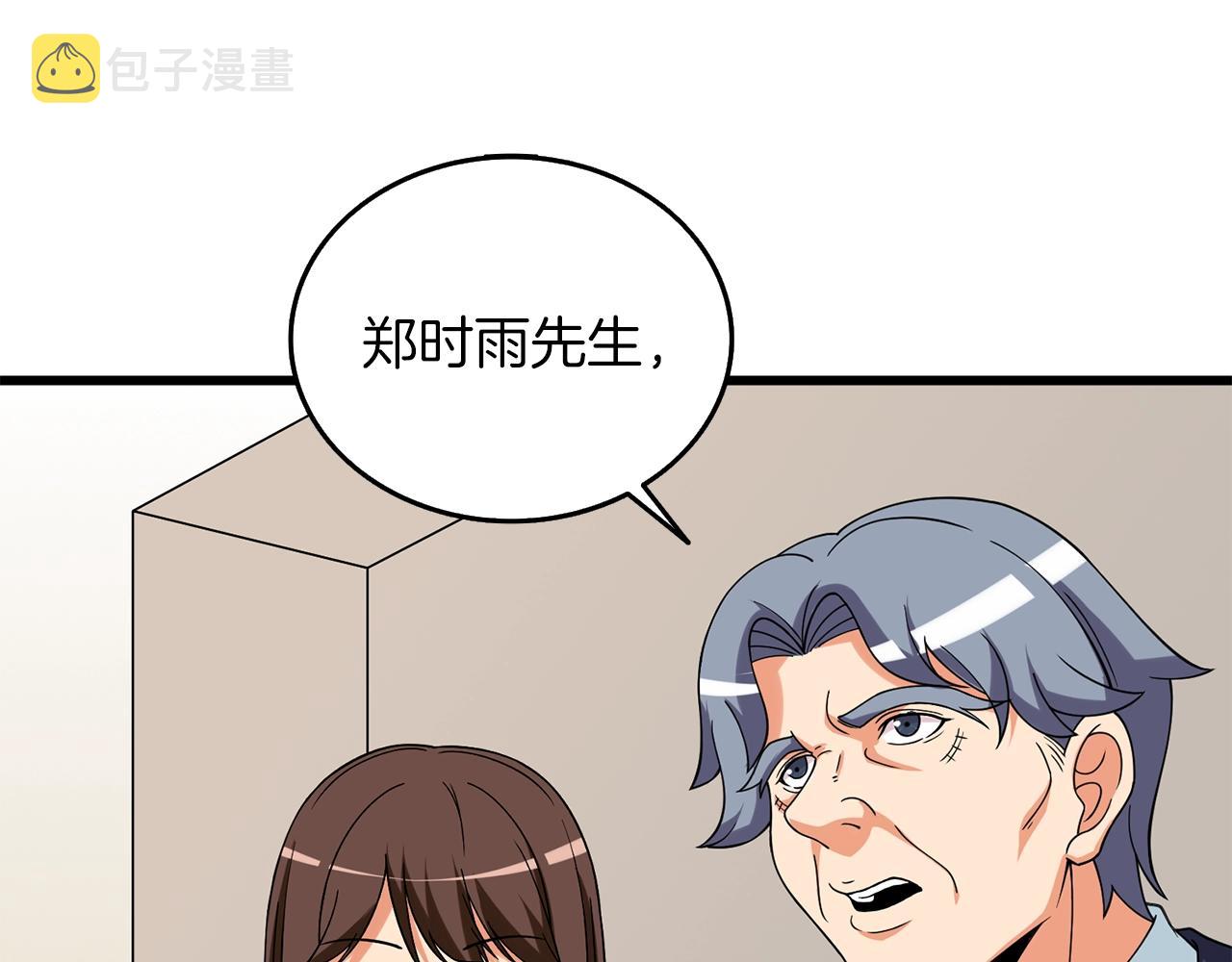 第13话 危险的神力156