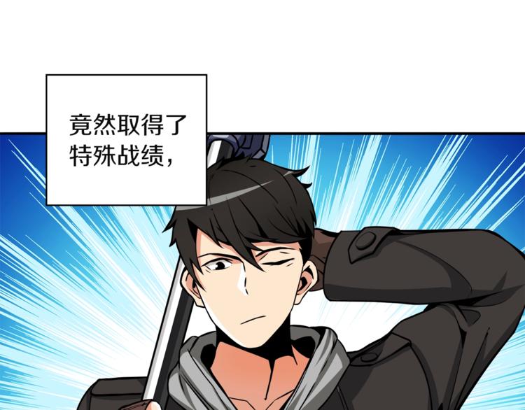 第35话 你抖什么？18