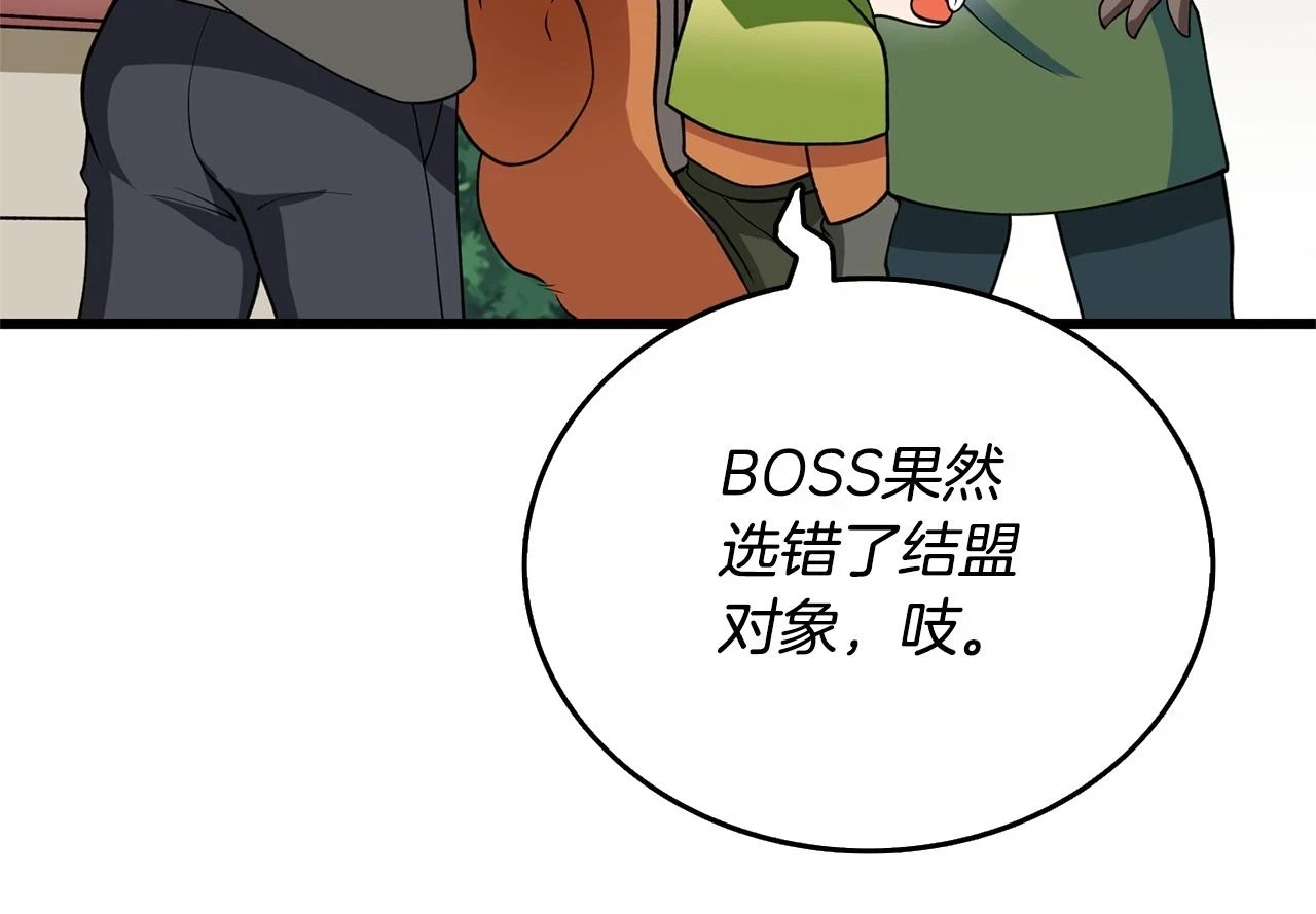 第52话 我将继续前进135