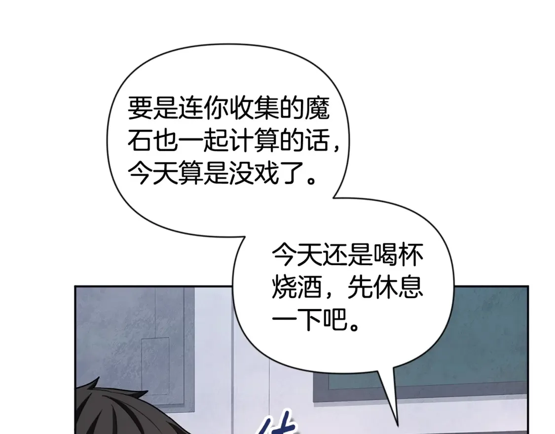 第12话 秘密空间208
