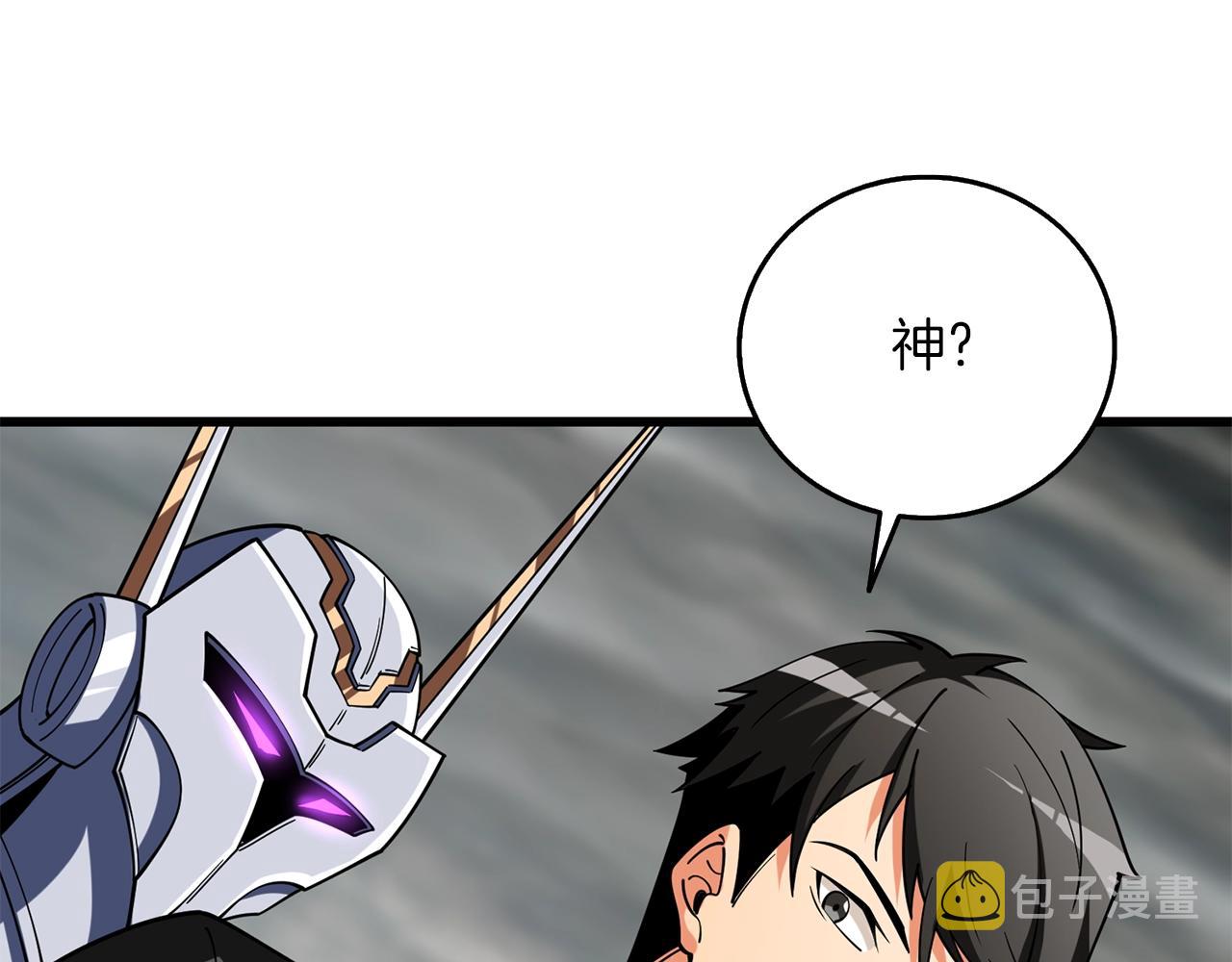 第40话 三方混战183
