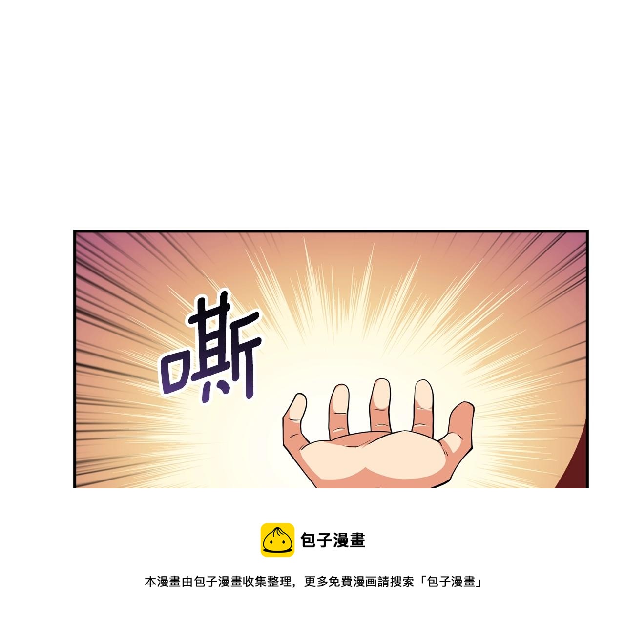 第17话 异世界通道130