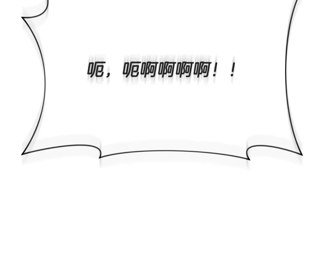 第14话 你们惹错人了92