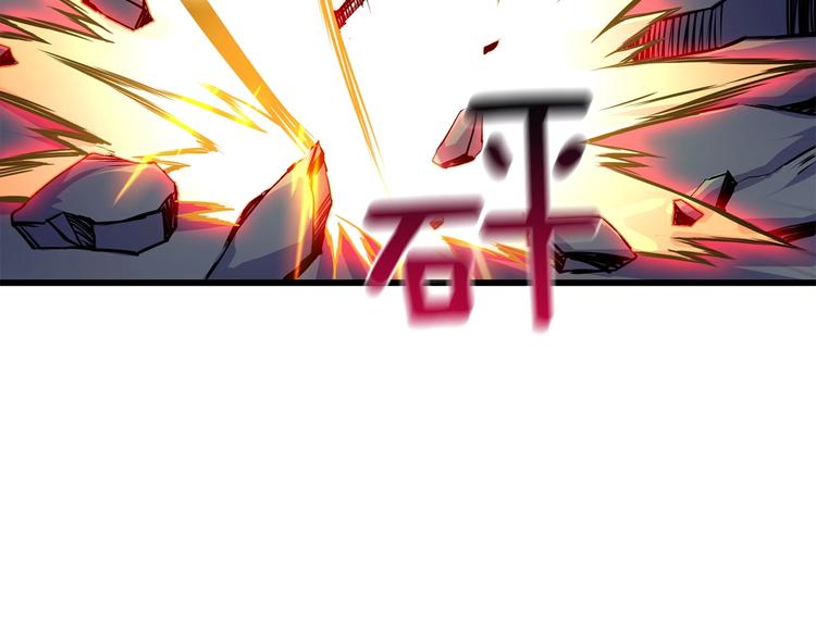 第92话 无限地狱144