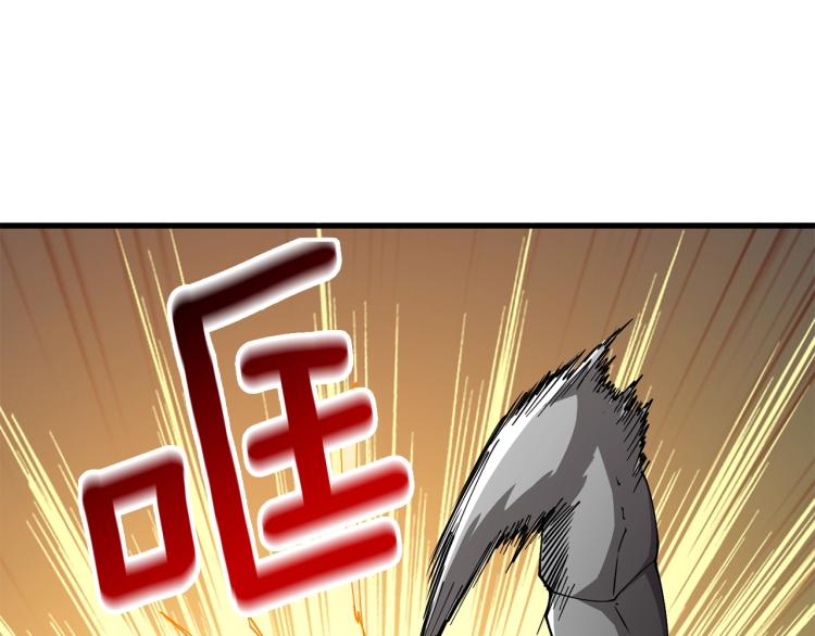第106话 全民升级时代17