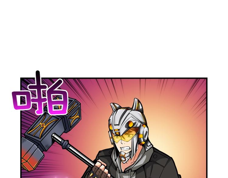 第53话 我是BUG吗？98
