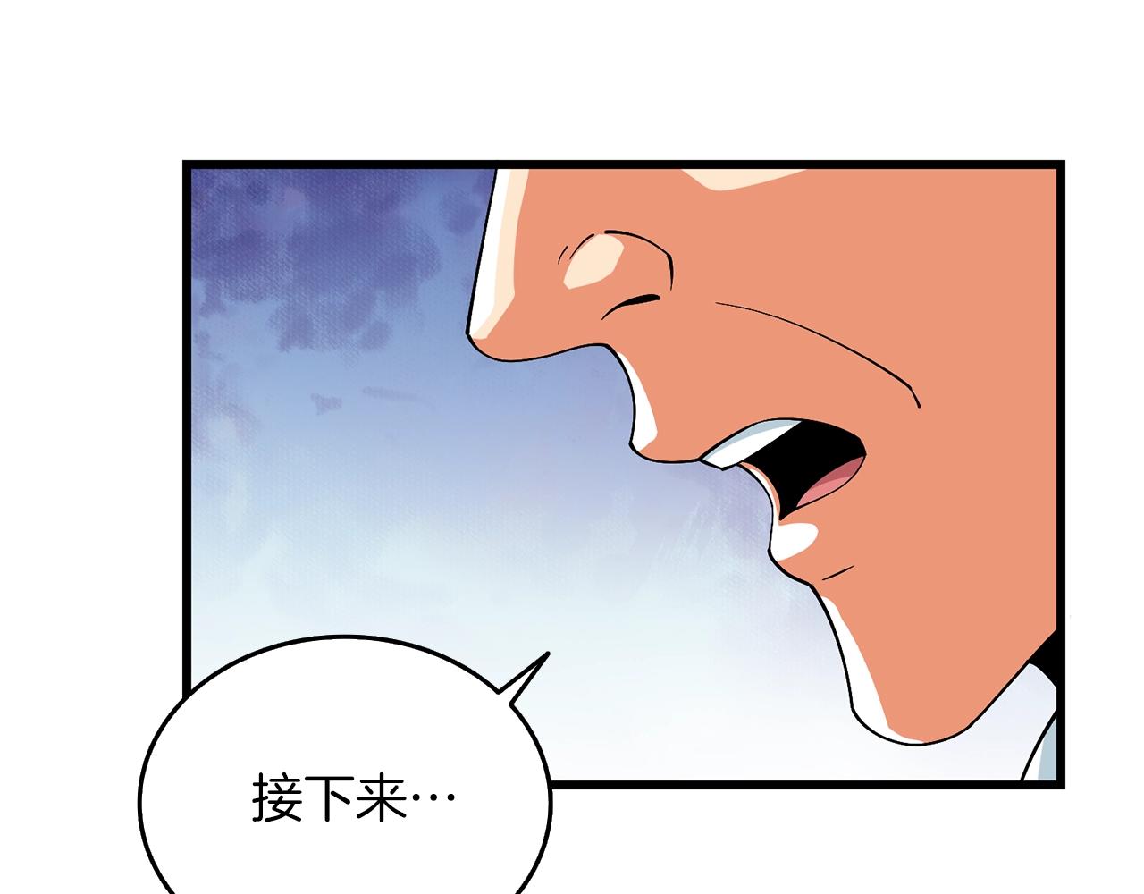 第13话 危险的神力17