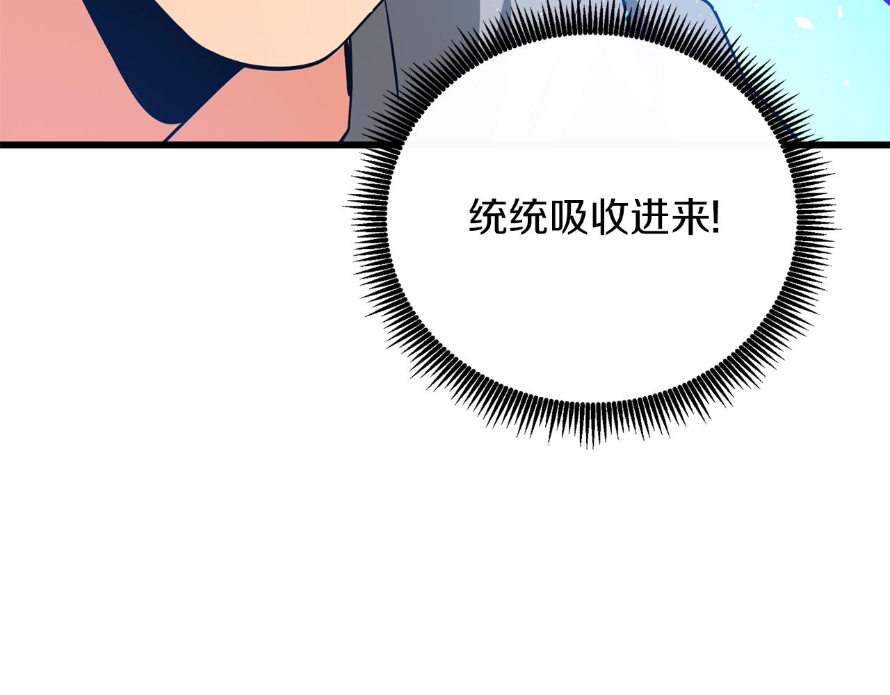 第44话 隐身193