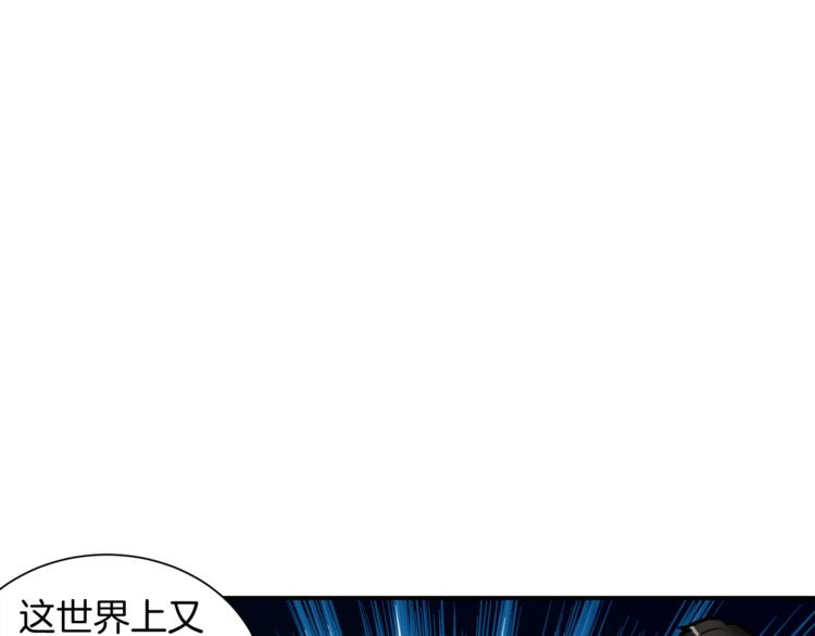 第28话 老妈的目光锁定你19