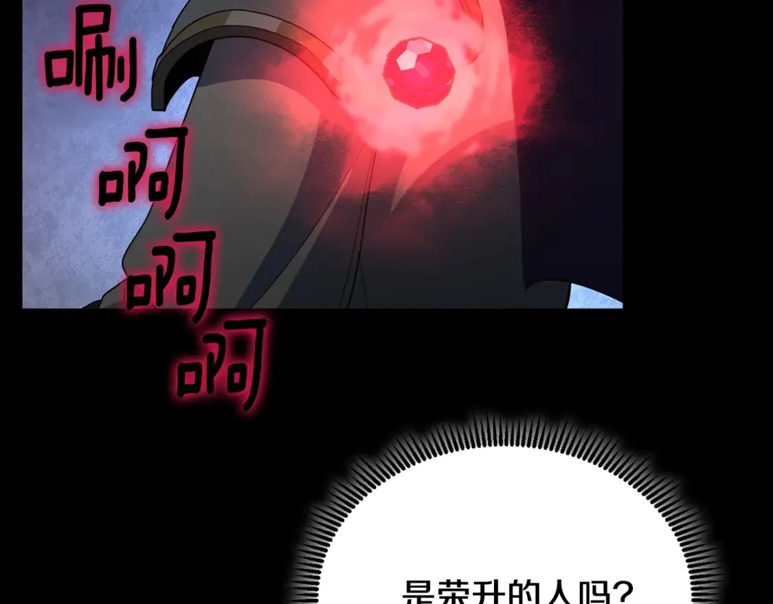 第13话 我保护爸爸！202