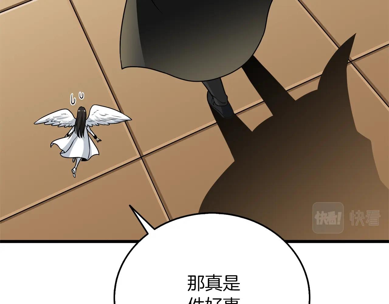 第48话 前往济岛132