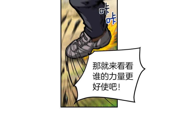 第41话 杀入腹地23