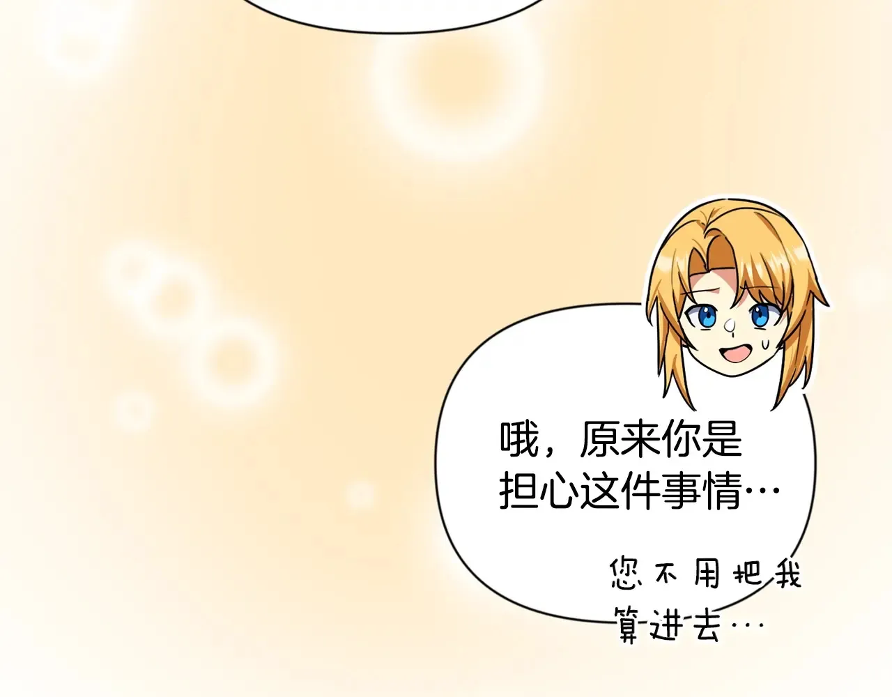 第15话 疯狂报复65