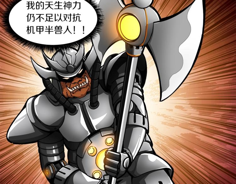 第31话 拼尽全力的战斗21