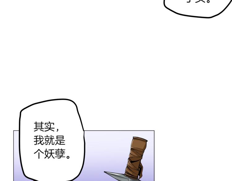 第15话 相信的力量75
