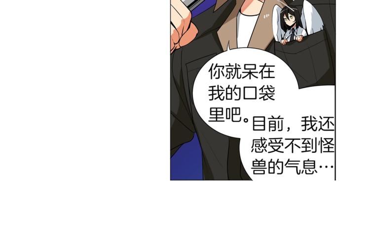 第12话 新的退场玩家80