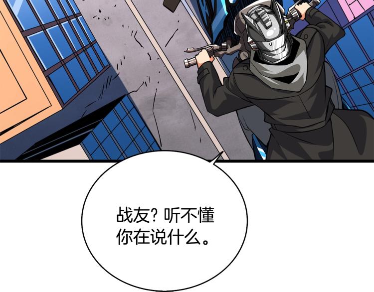 第101话 吃醋17