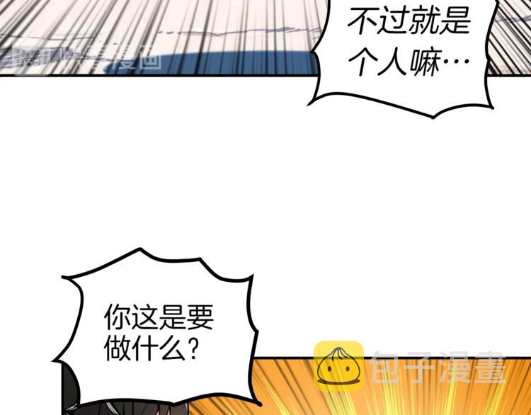 第22话 投石杀怪13