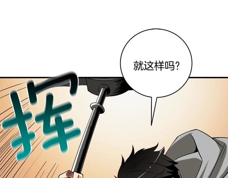 第106话 全民升级时代24