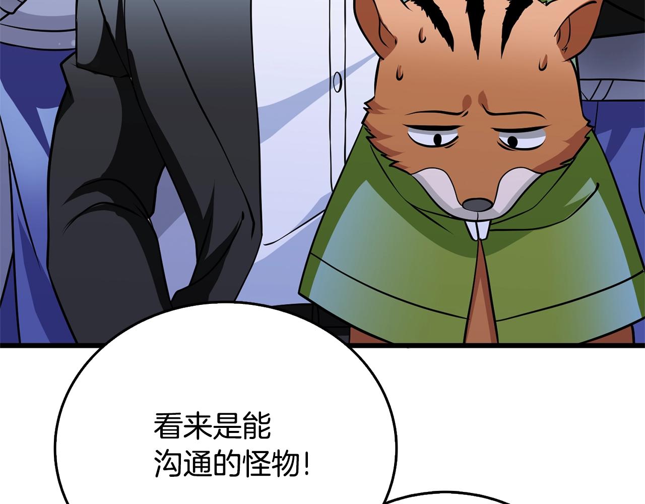 第50话 人类之王172