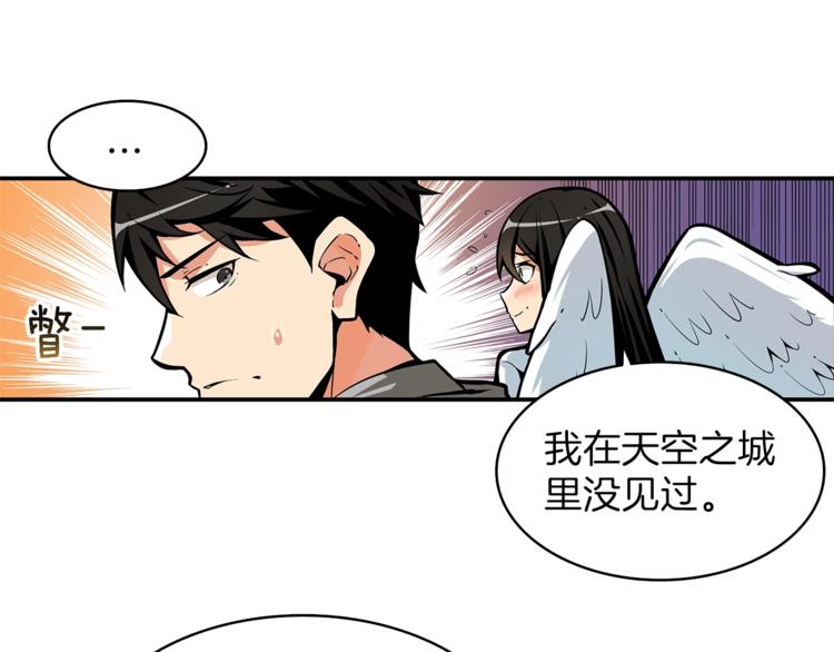 第43话 欢迎光临！勇士！60