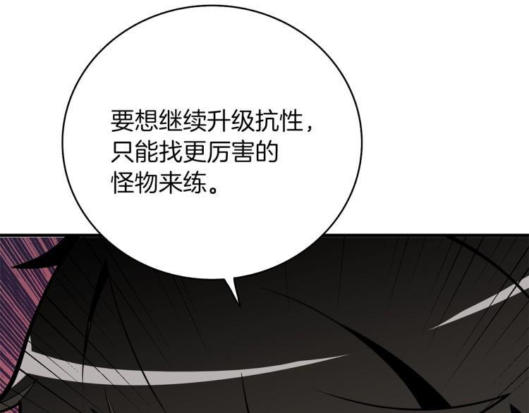 第98话 地球新纪元114