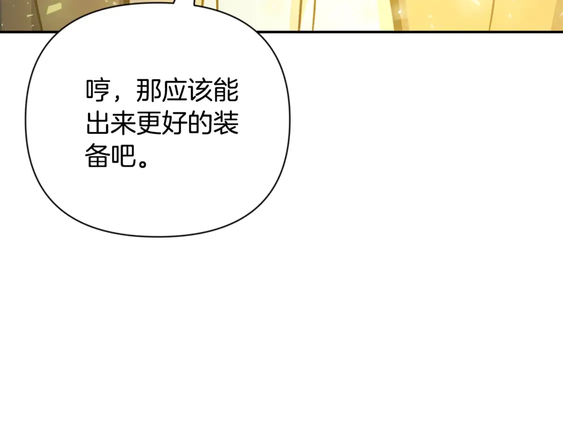第9话 新的力量44