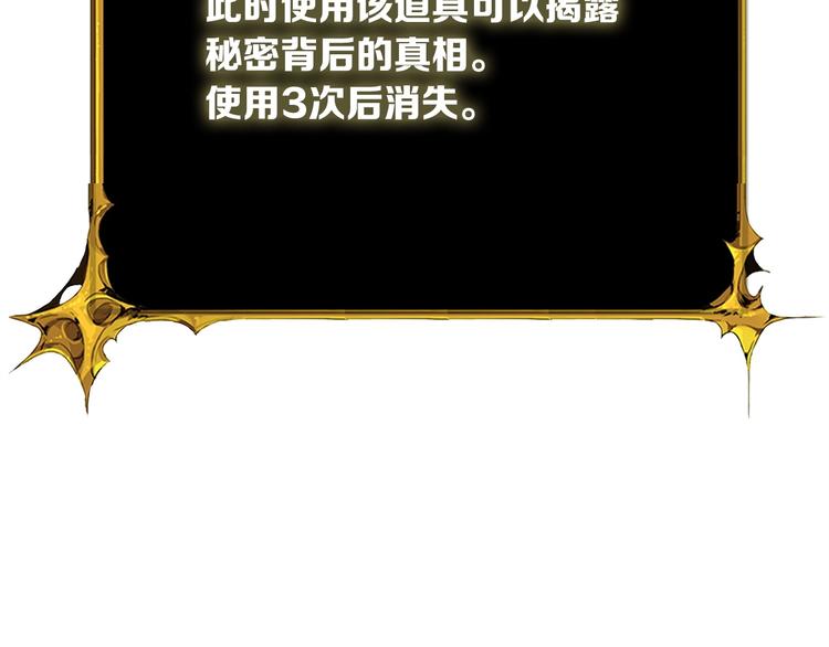 第69话 深渊里的凝视54