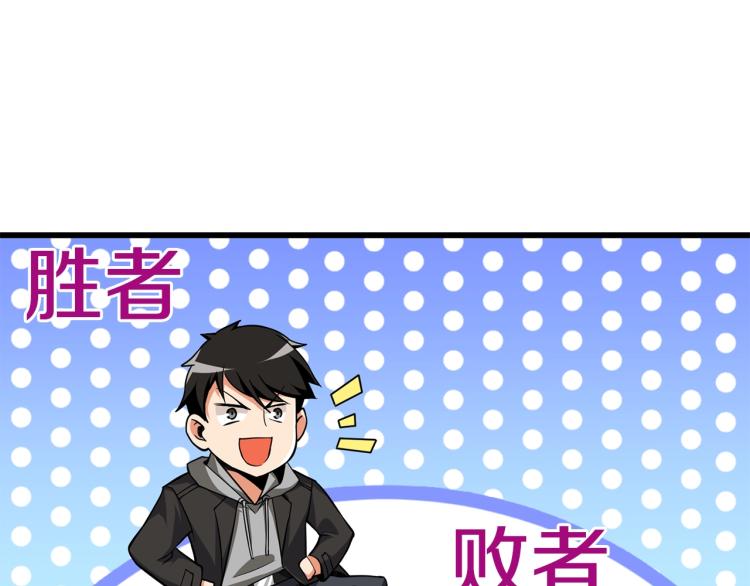 第101话 吃醋67
