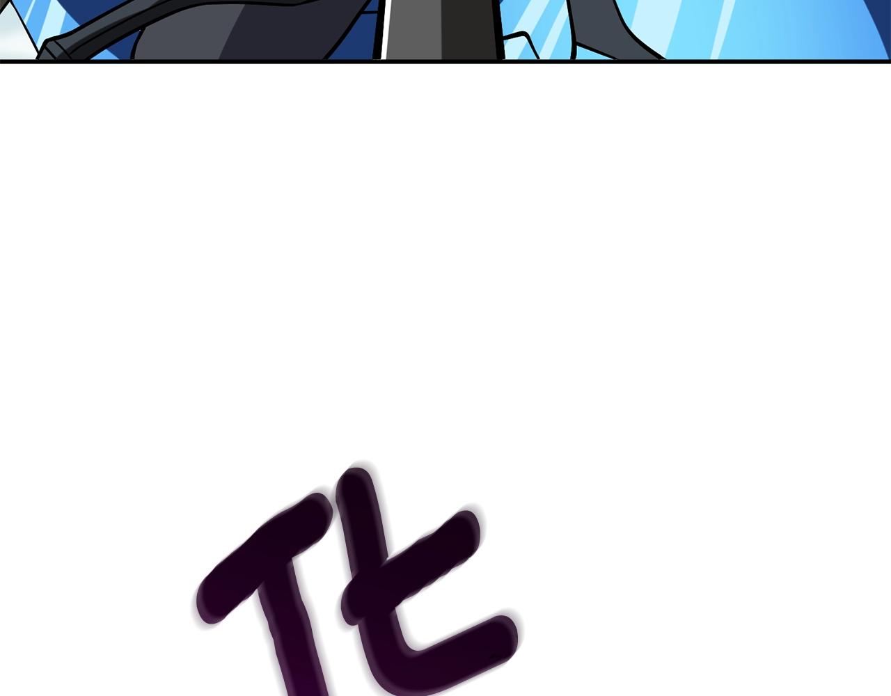 第33话 异世界之行134