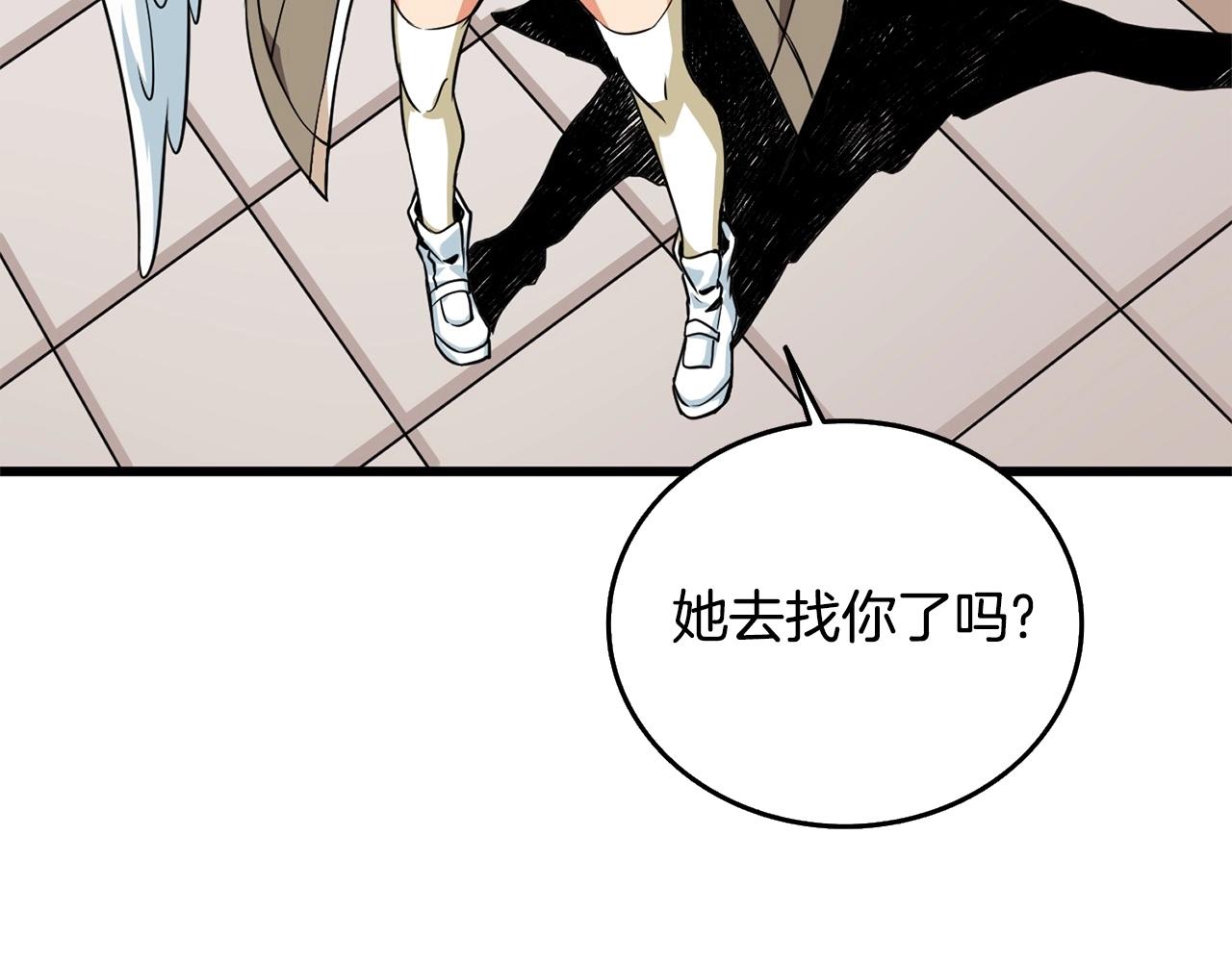 第3话 世界玩家大会12