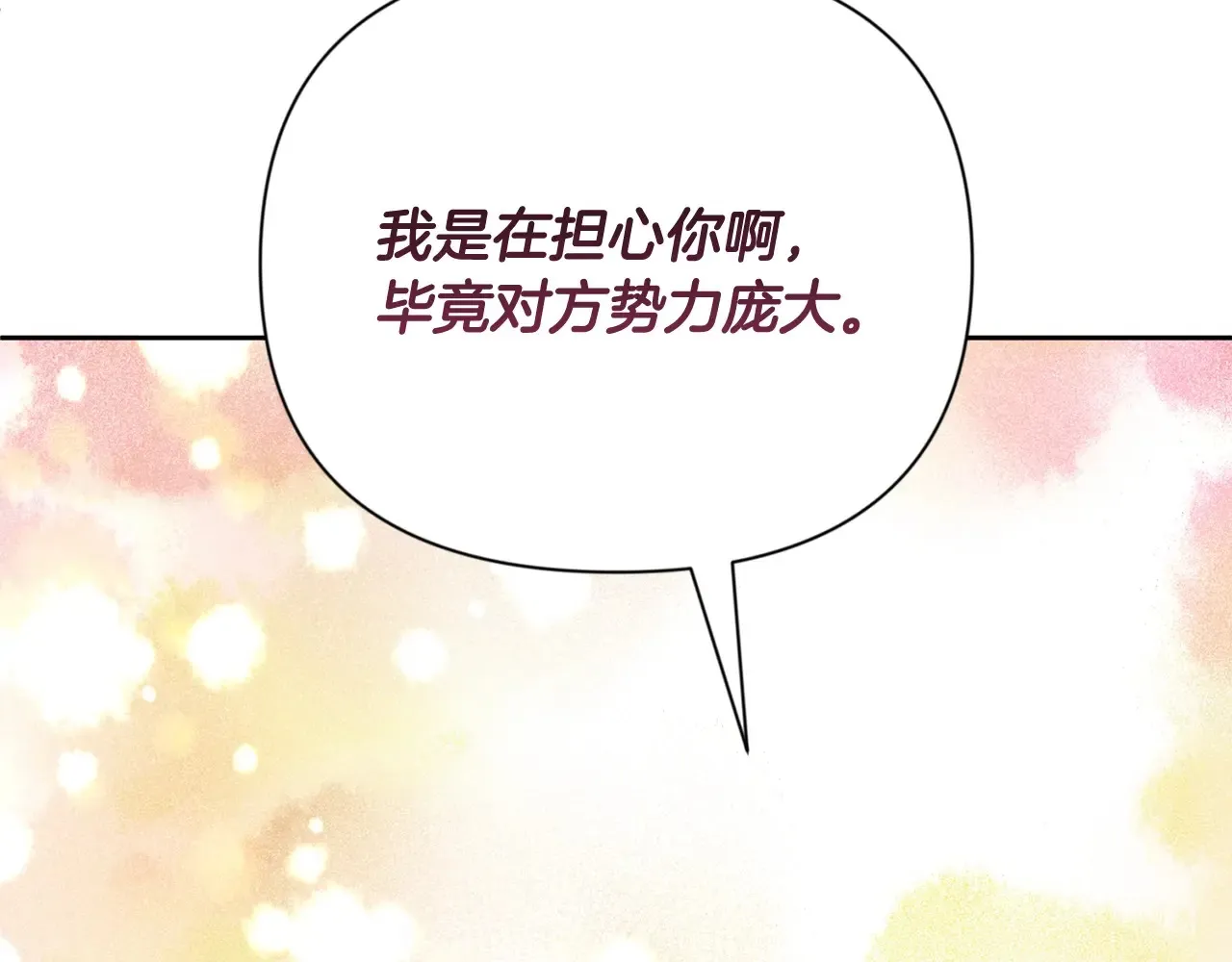 第15话 疯狂报复37
