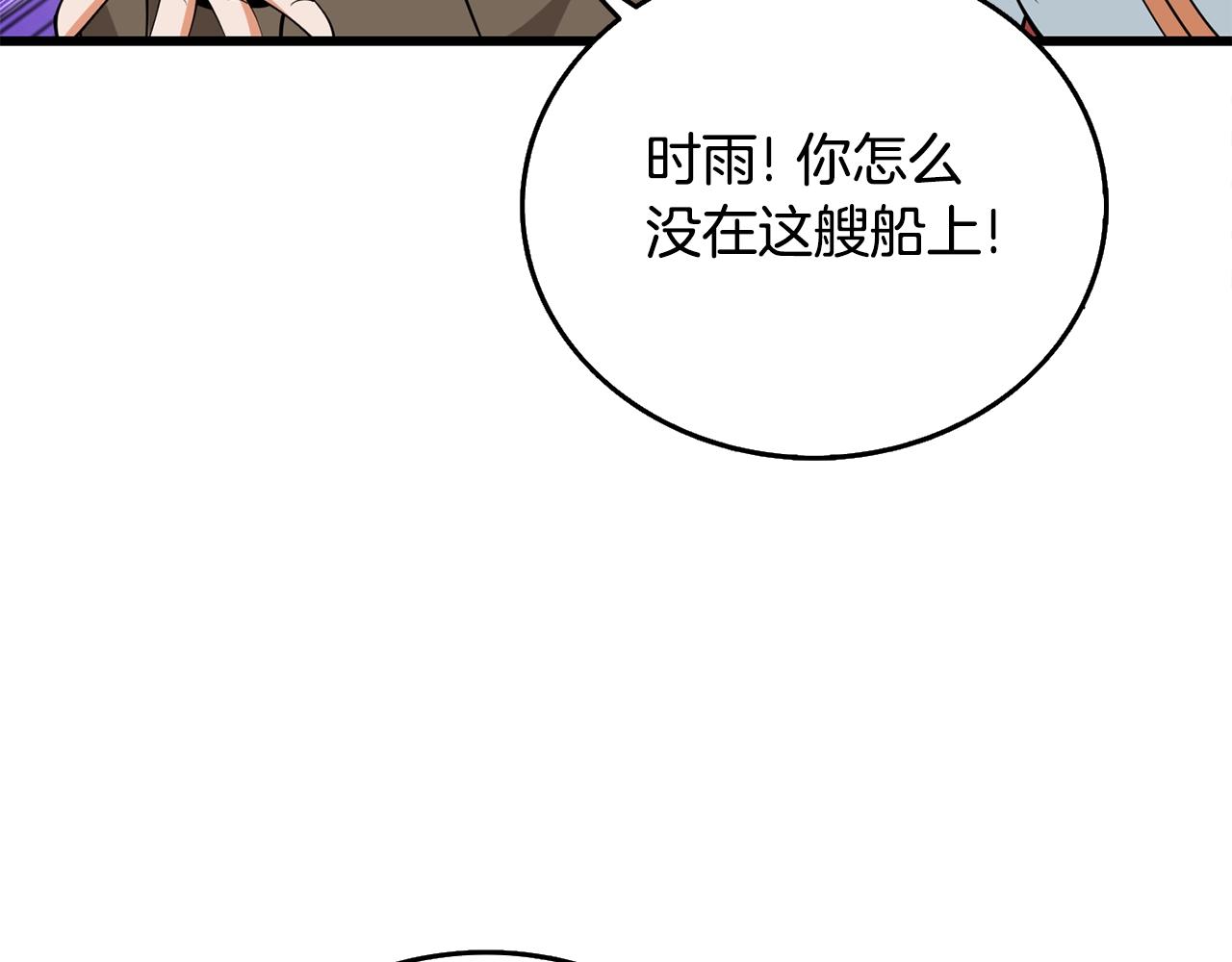 第39话 海战121