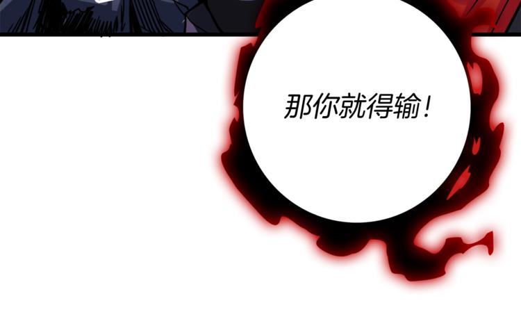 第76话 决战时刻132