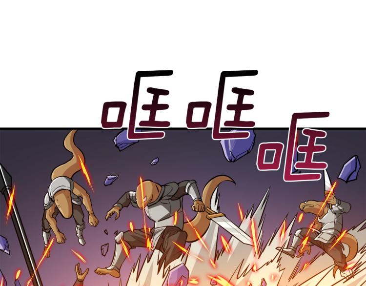 第87话 我来教你什么是毁灭！199
